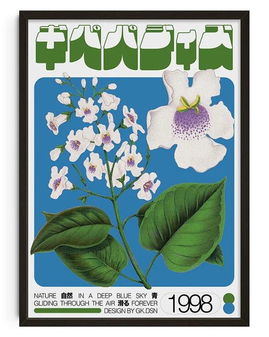 Orchid
